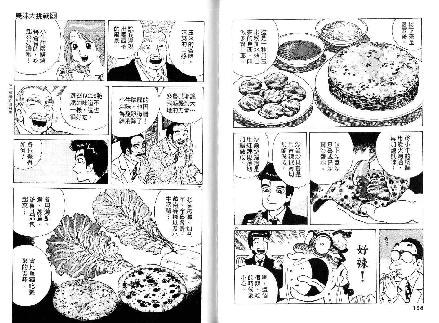 第80页