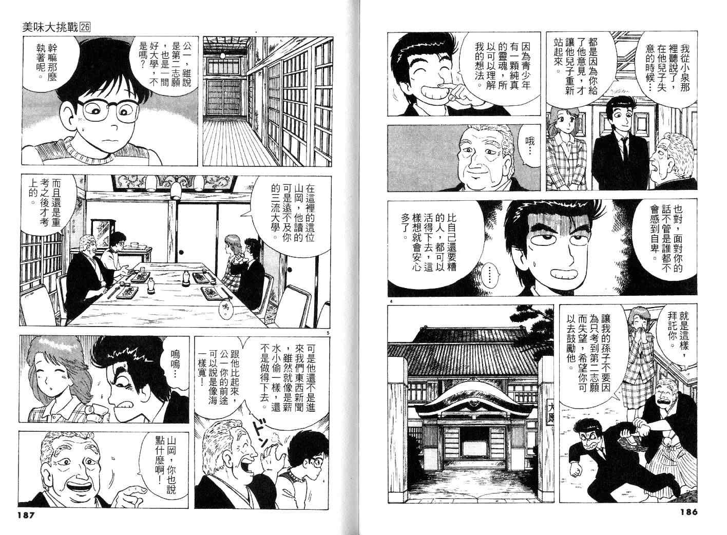 第95页