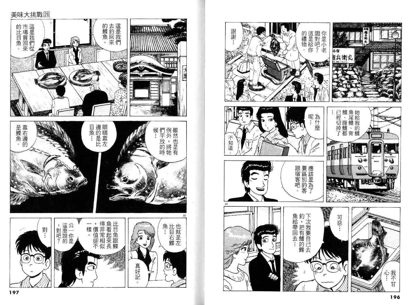 第100页