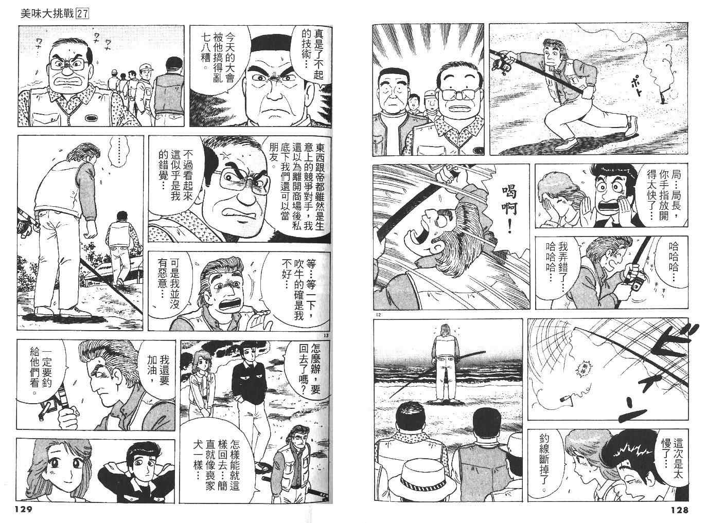 第66页