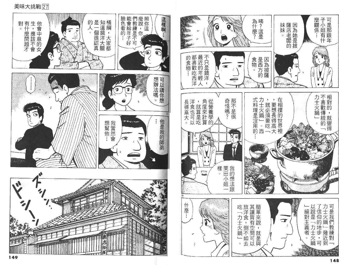 第76页