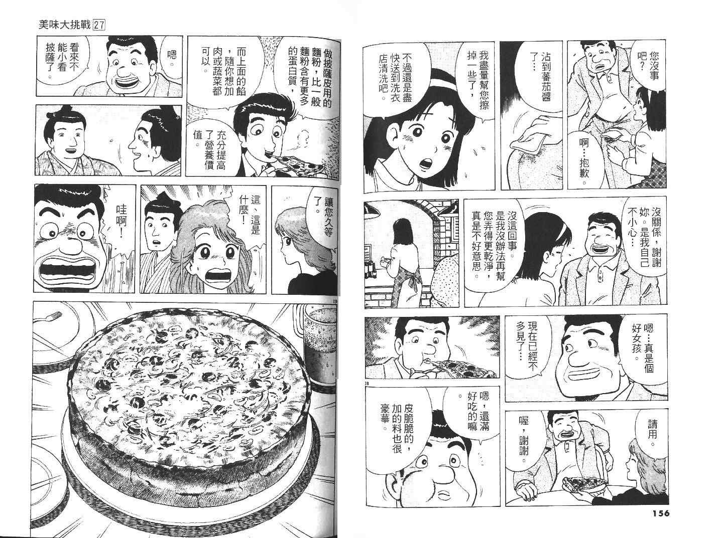 第80页