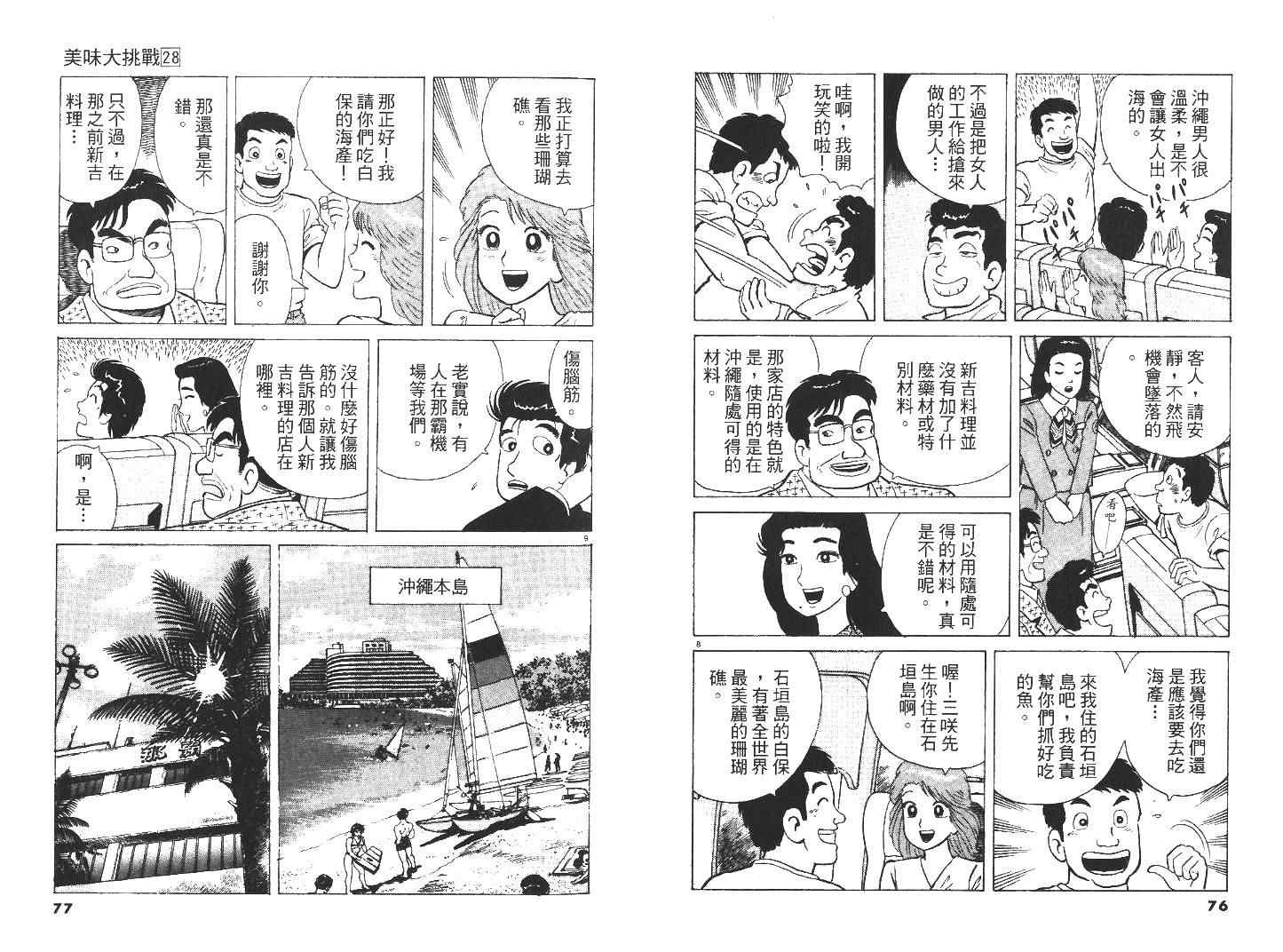 第40页