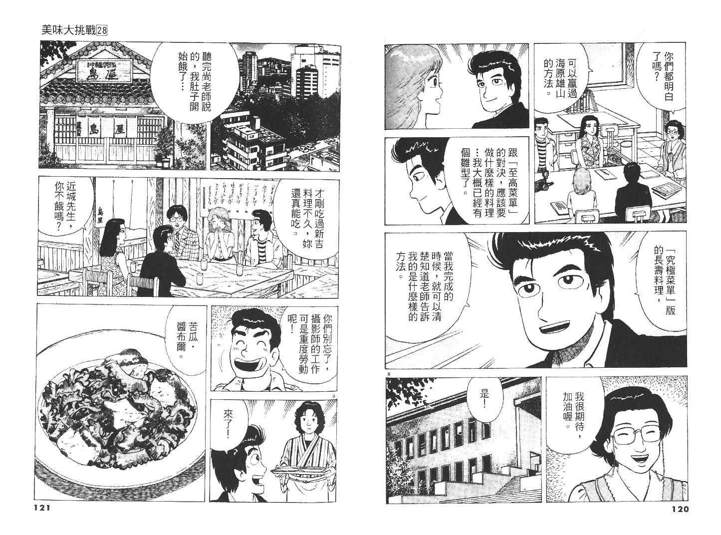第62页