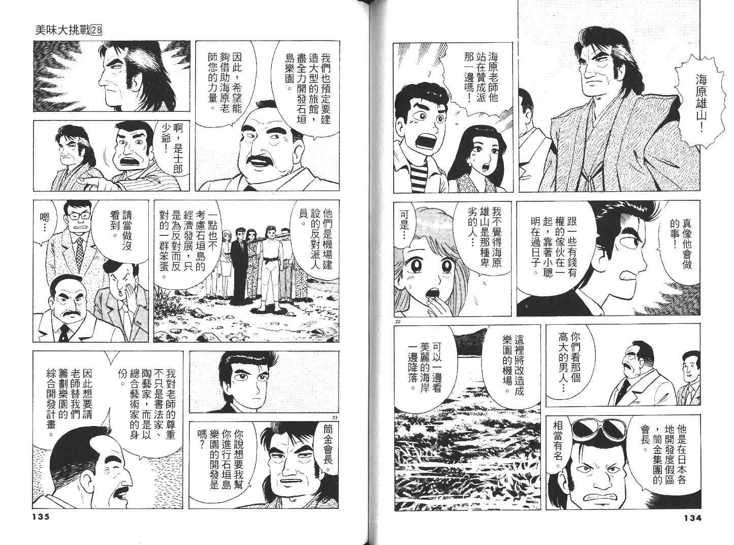 第69页
