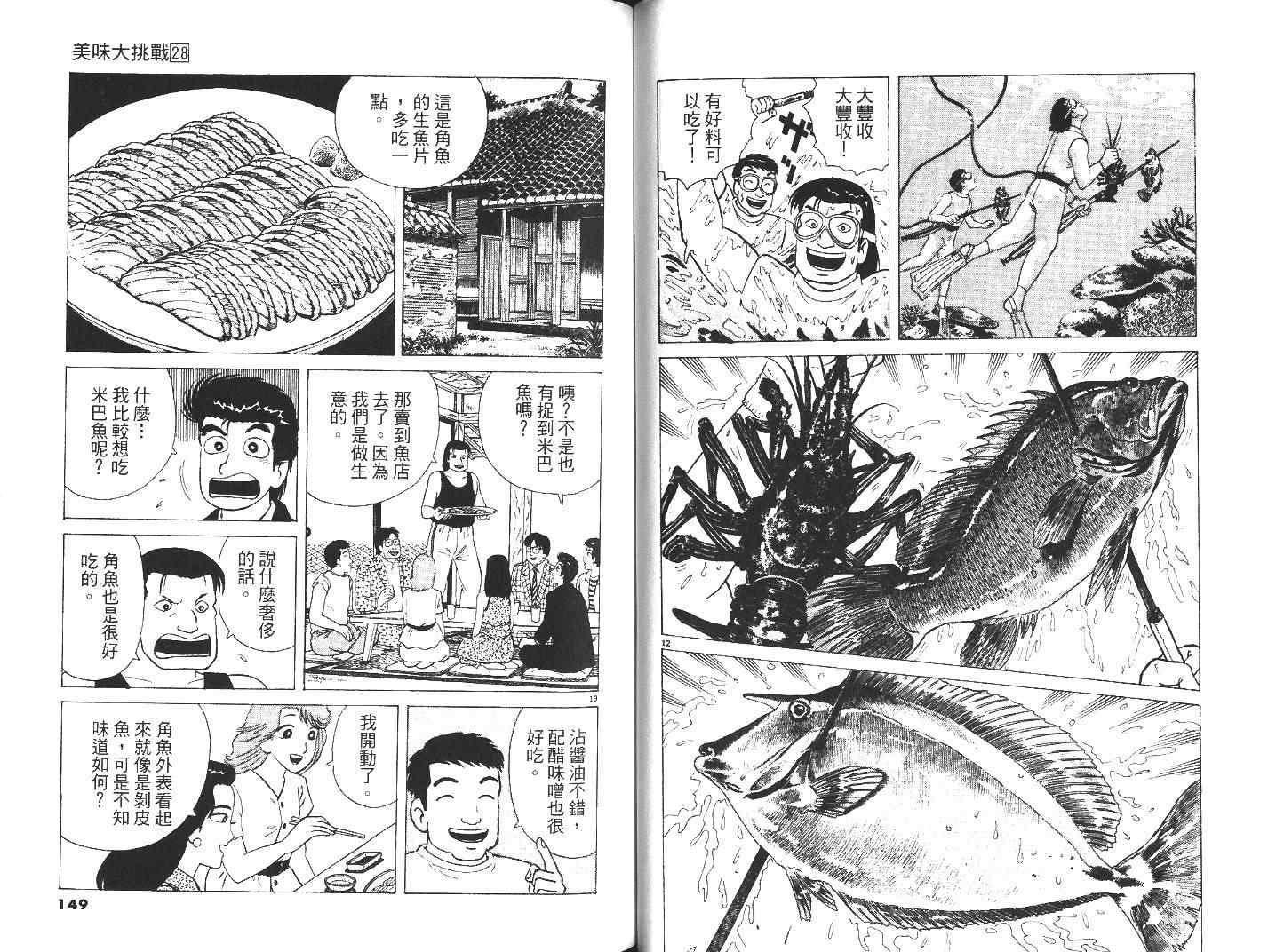 第76页