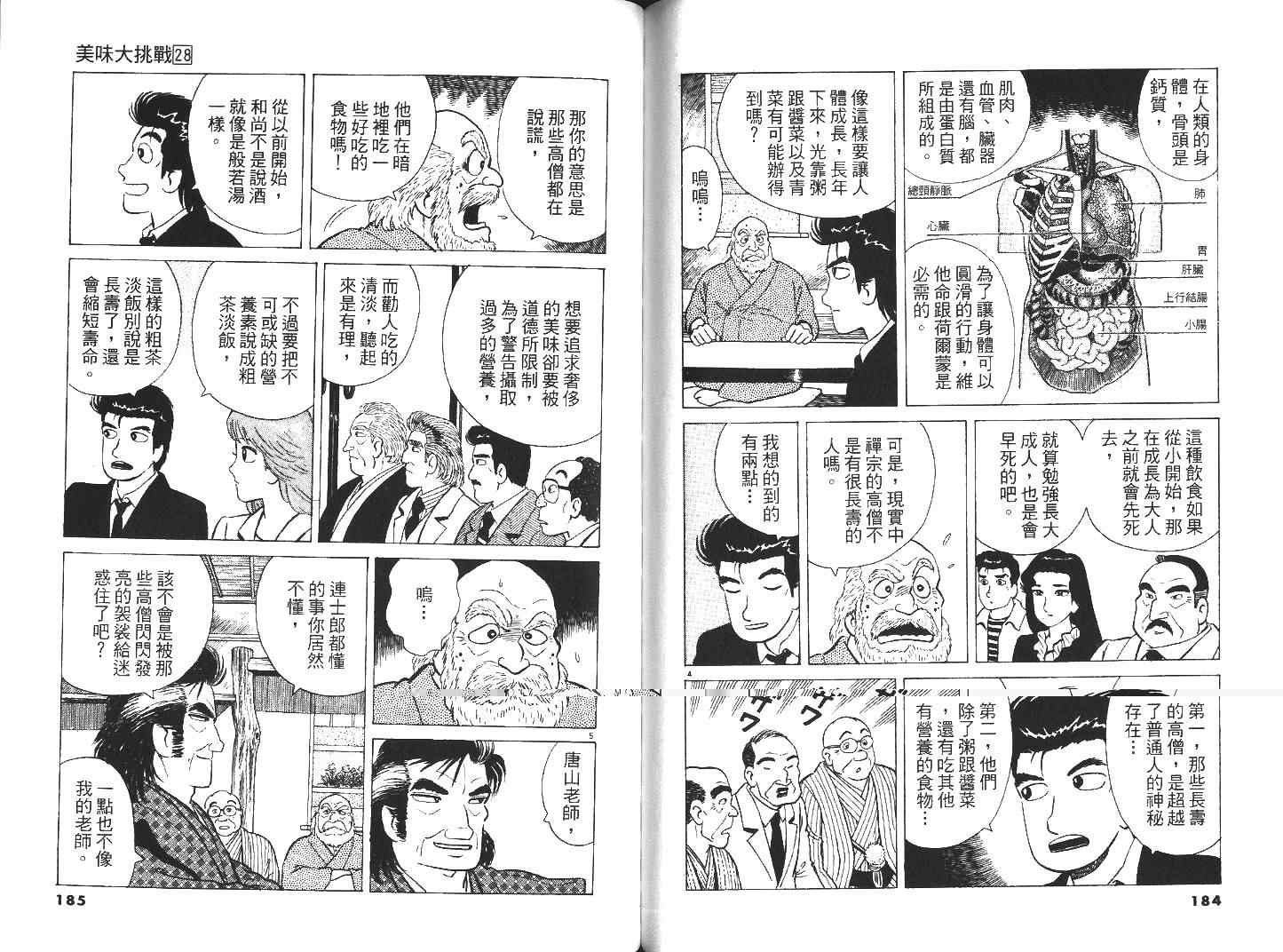 第95页