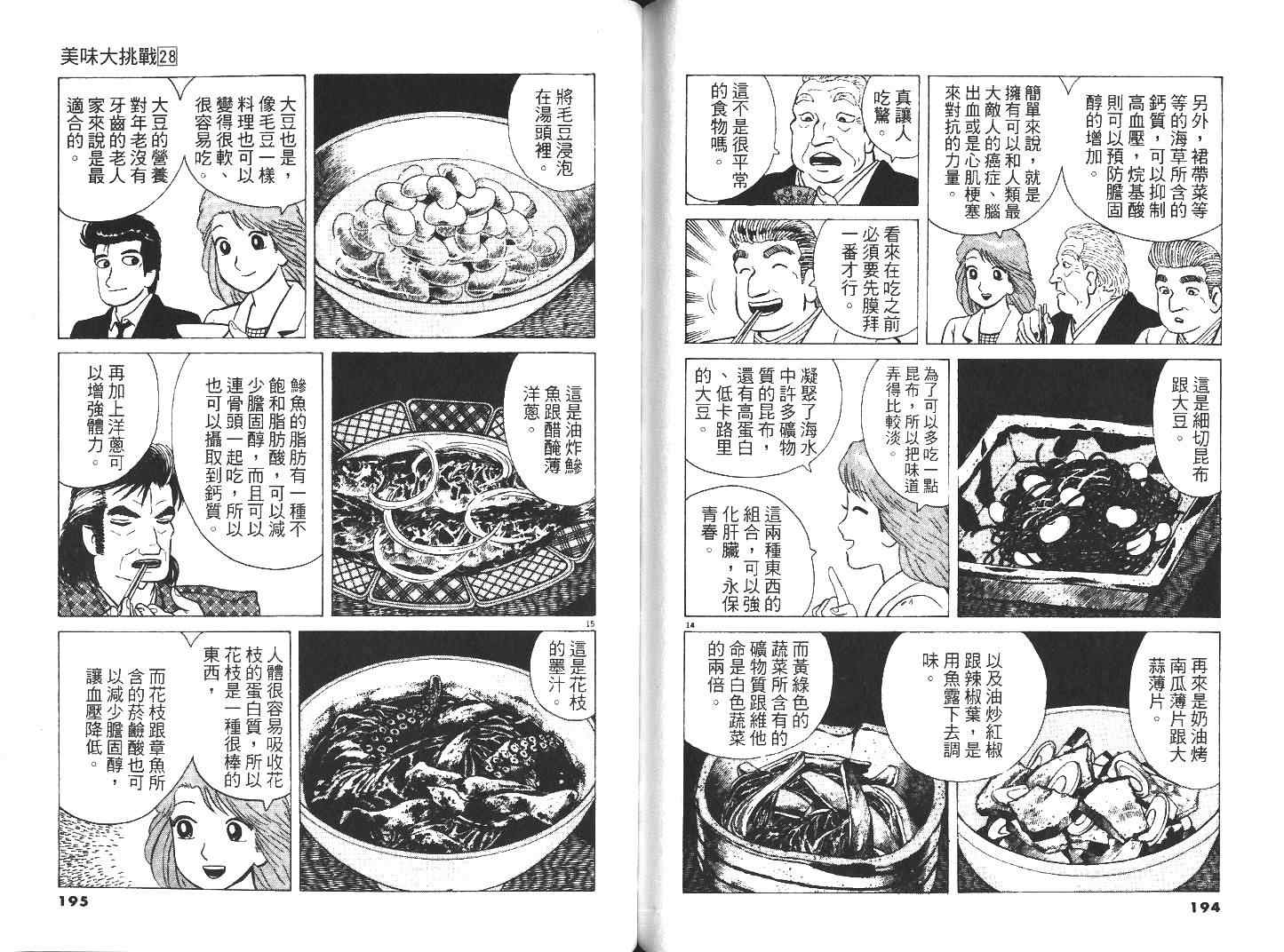 第100页