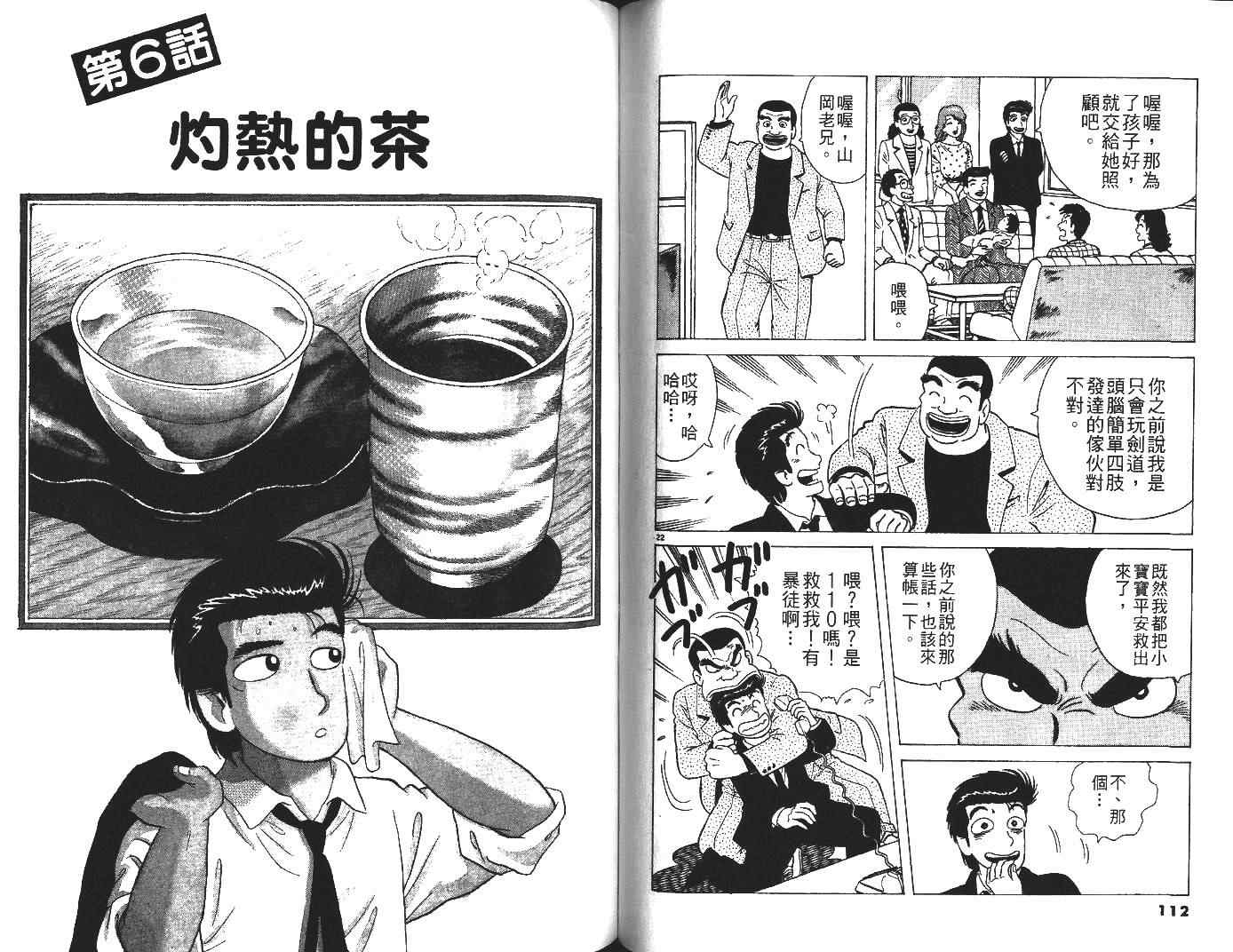 第57页