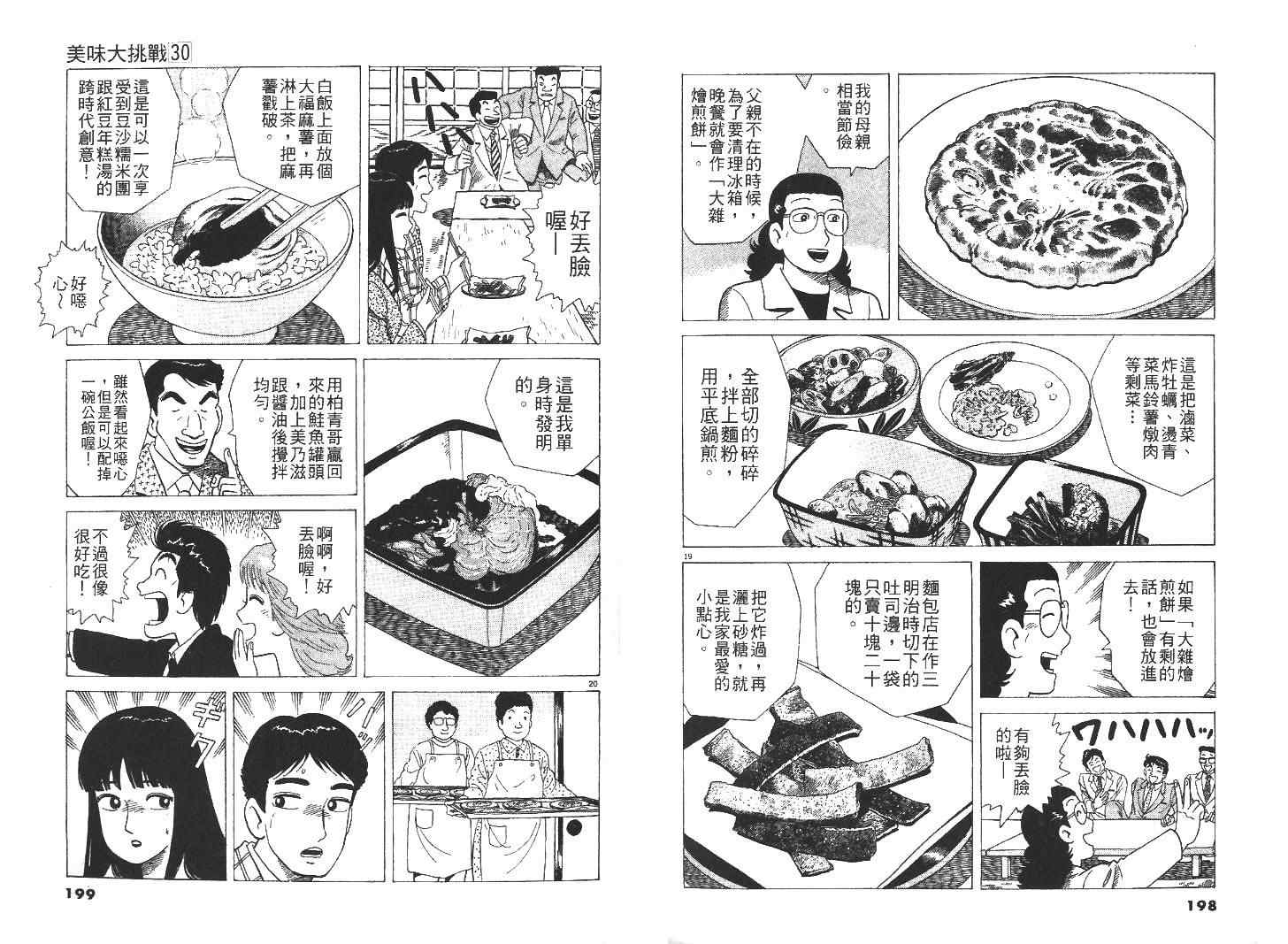第103页