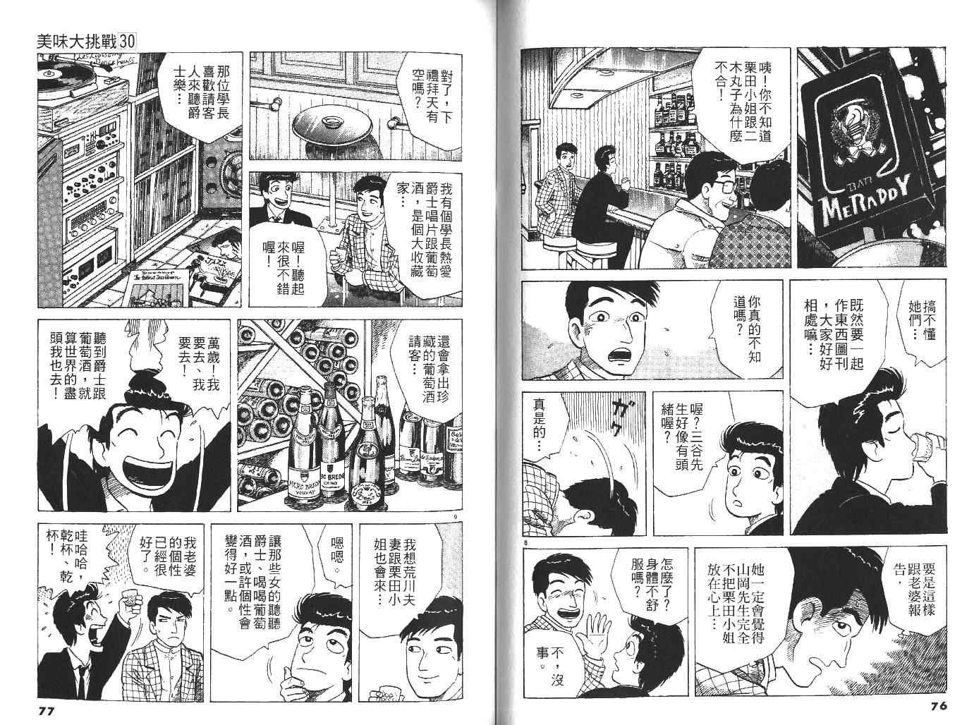 第41页