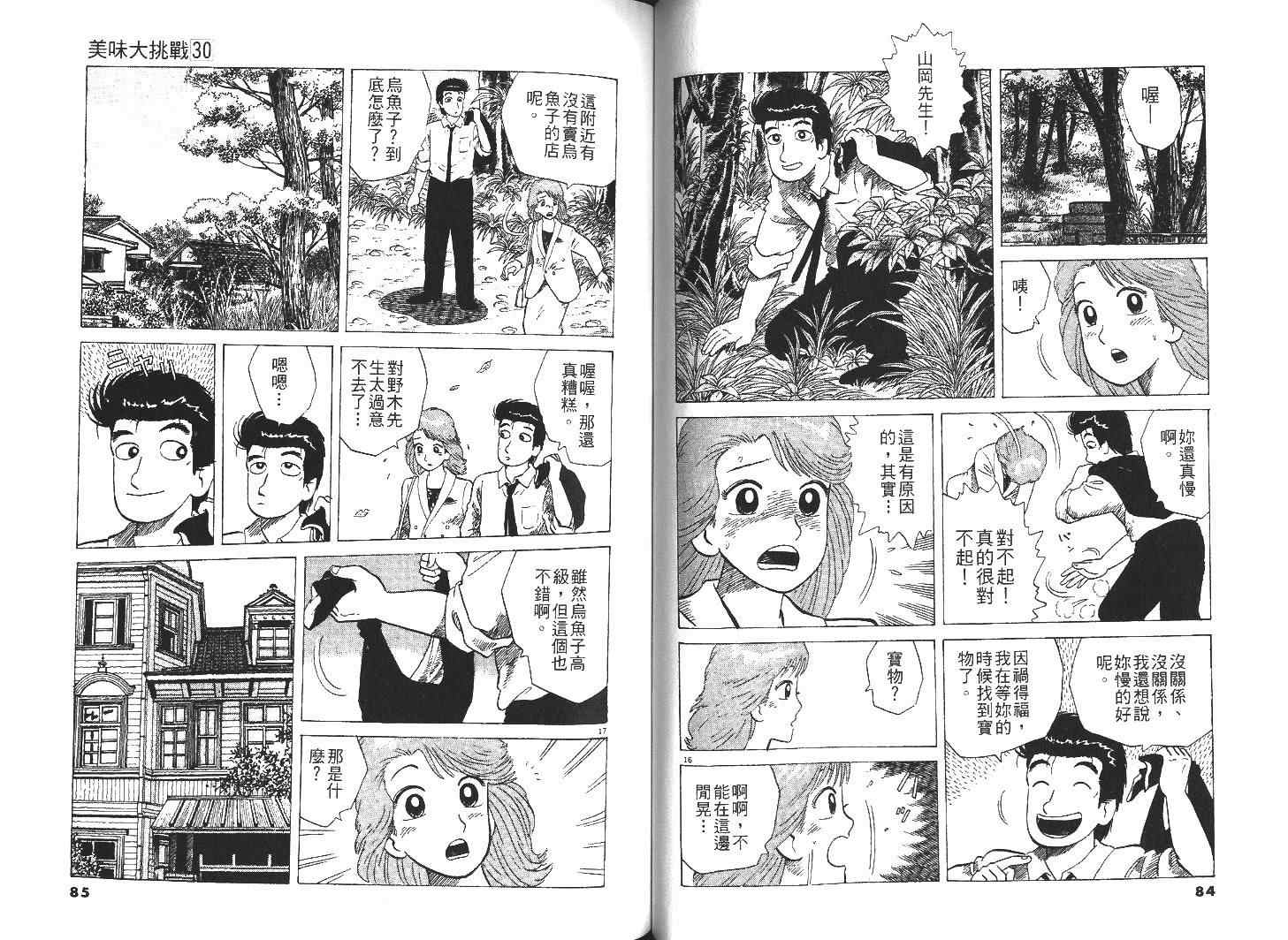 第45页