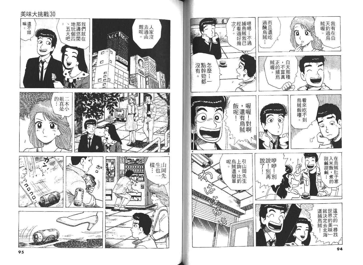 第50页