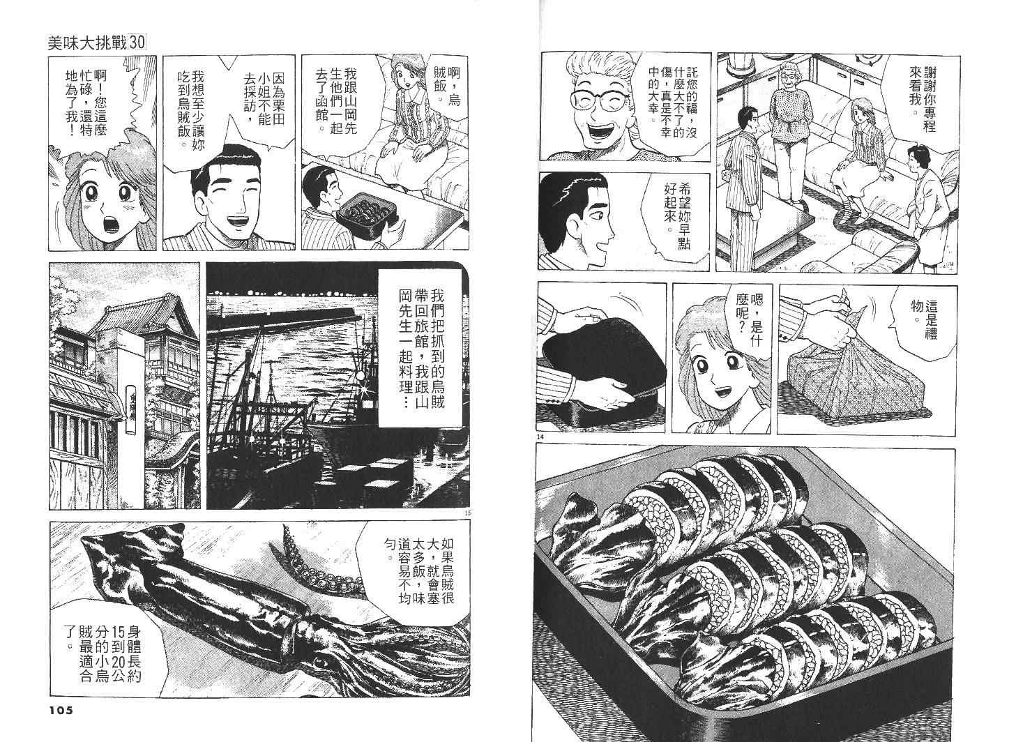 第55页