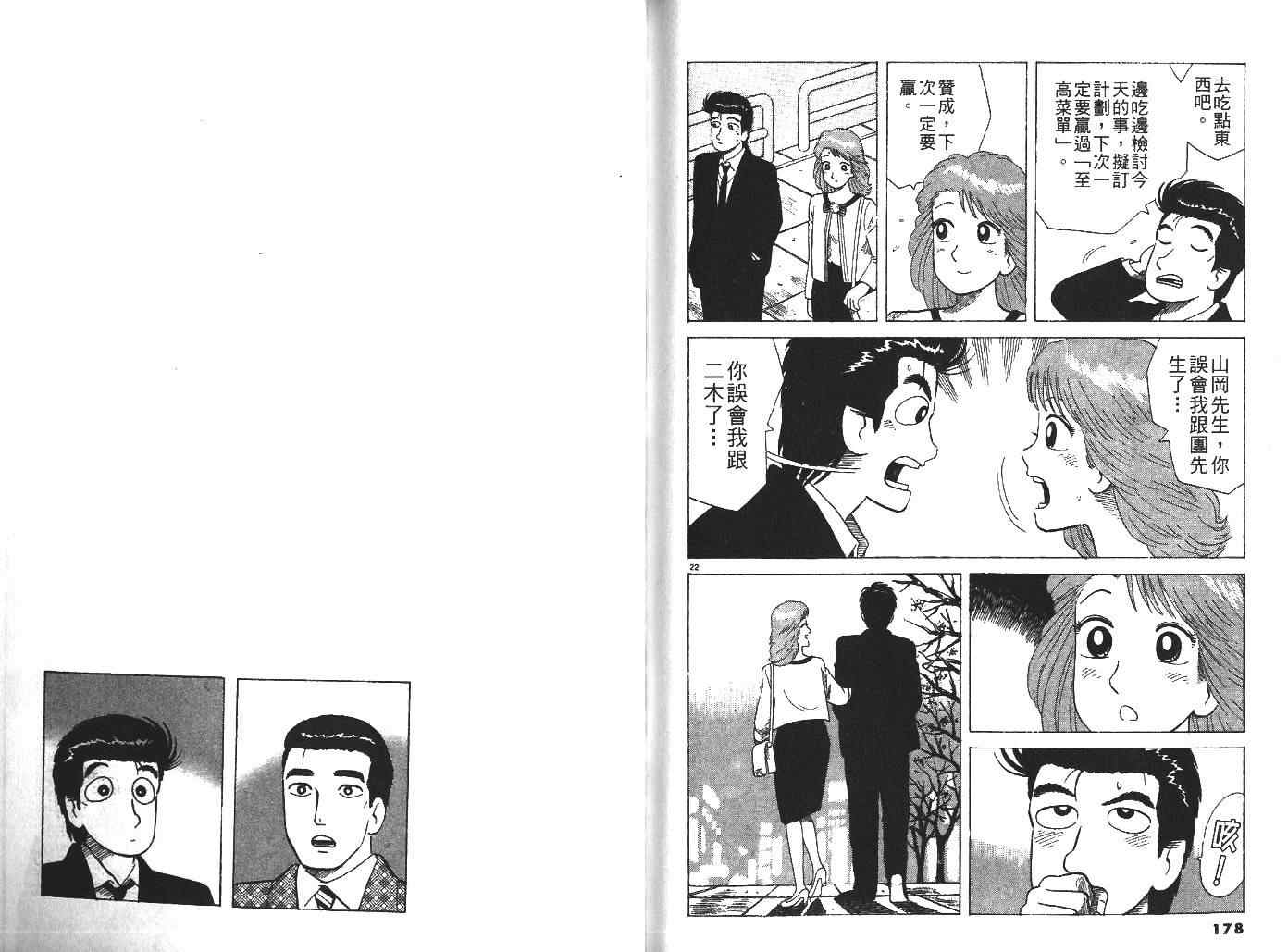 第93页