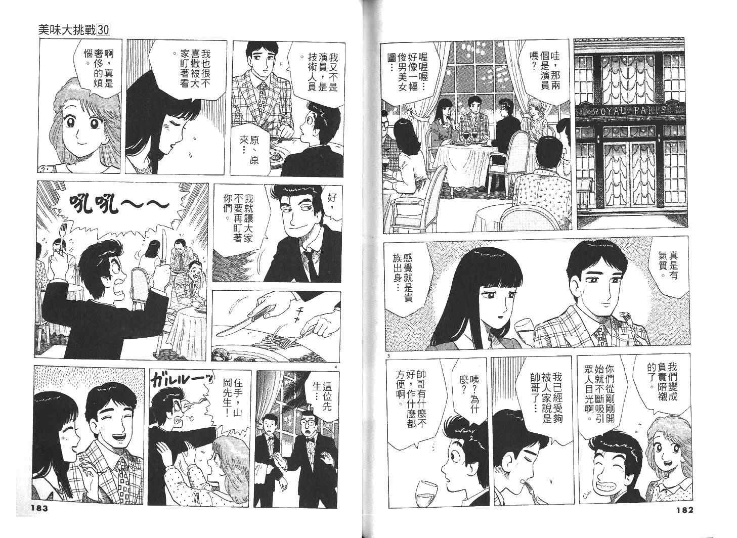 第95页