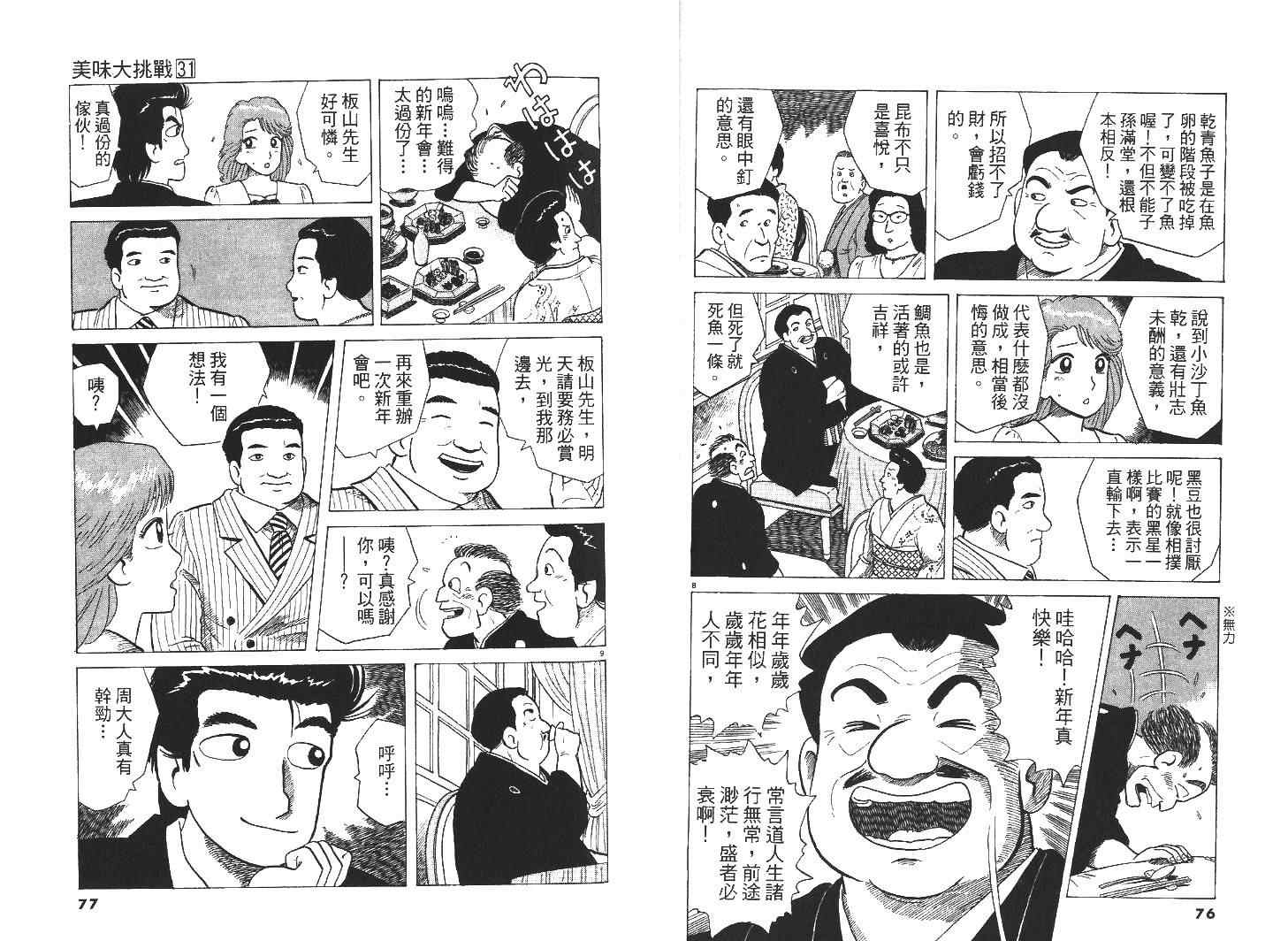 第40页