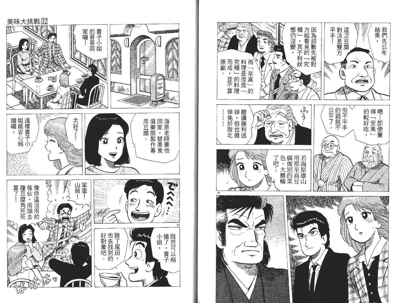 第103页