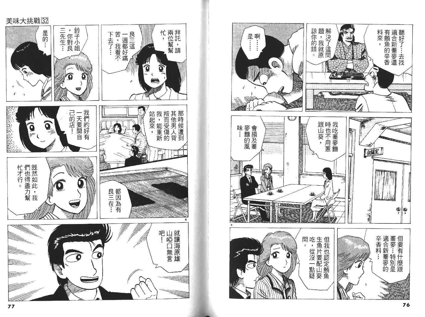 第40页