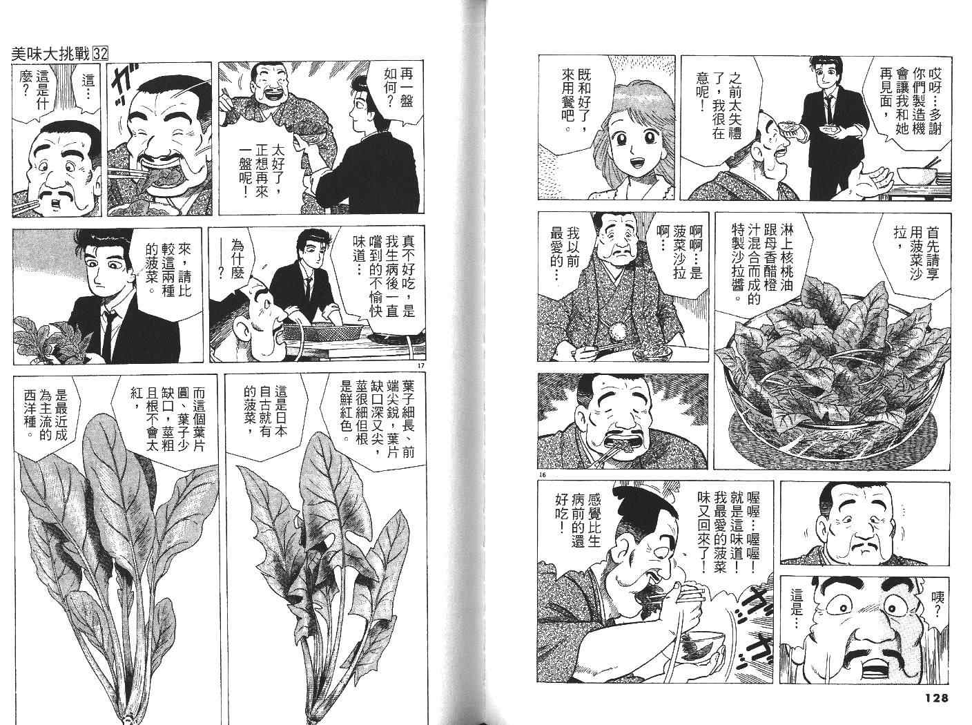 第66页