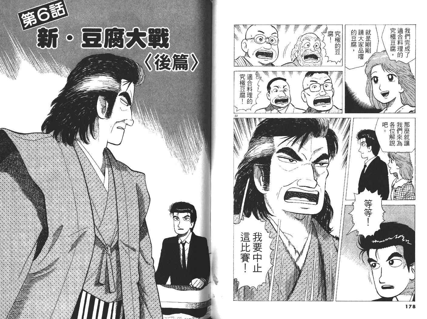 第91页