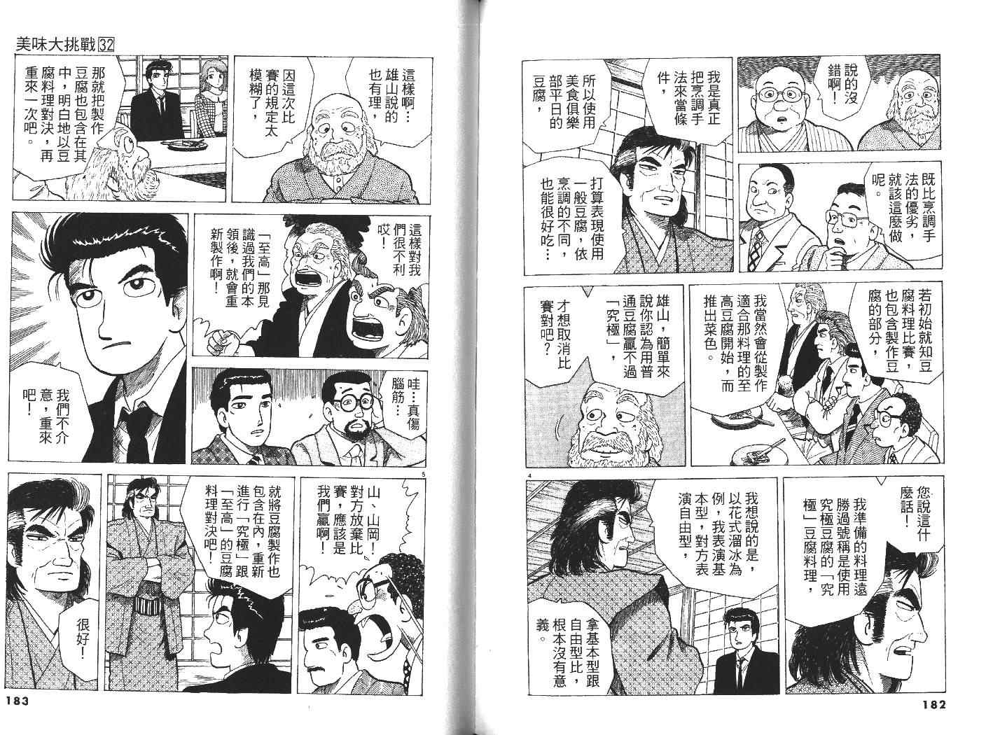 第94页