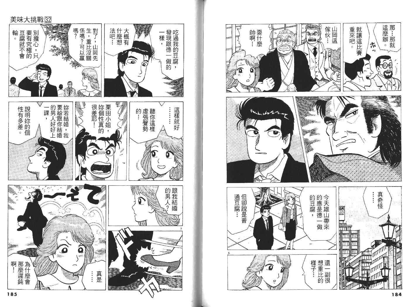 第95页