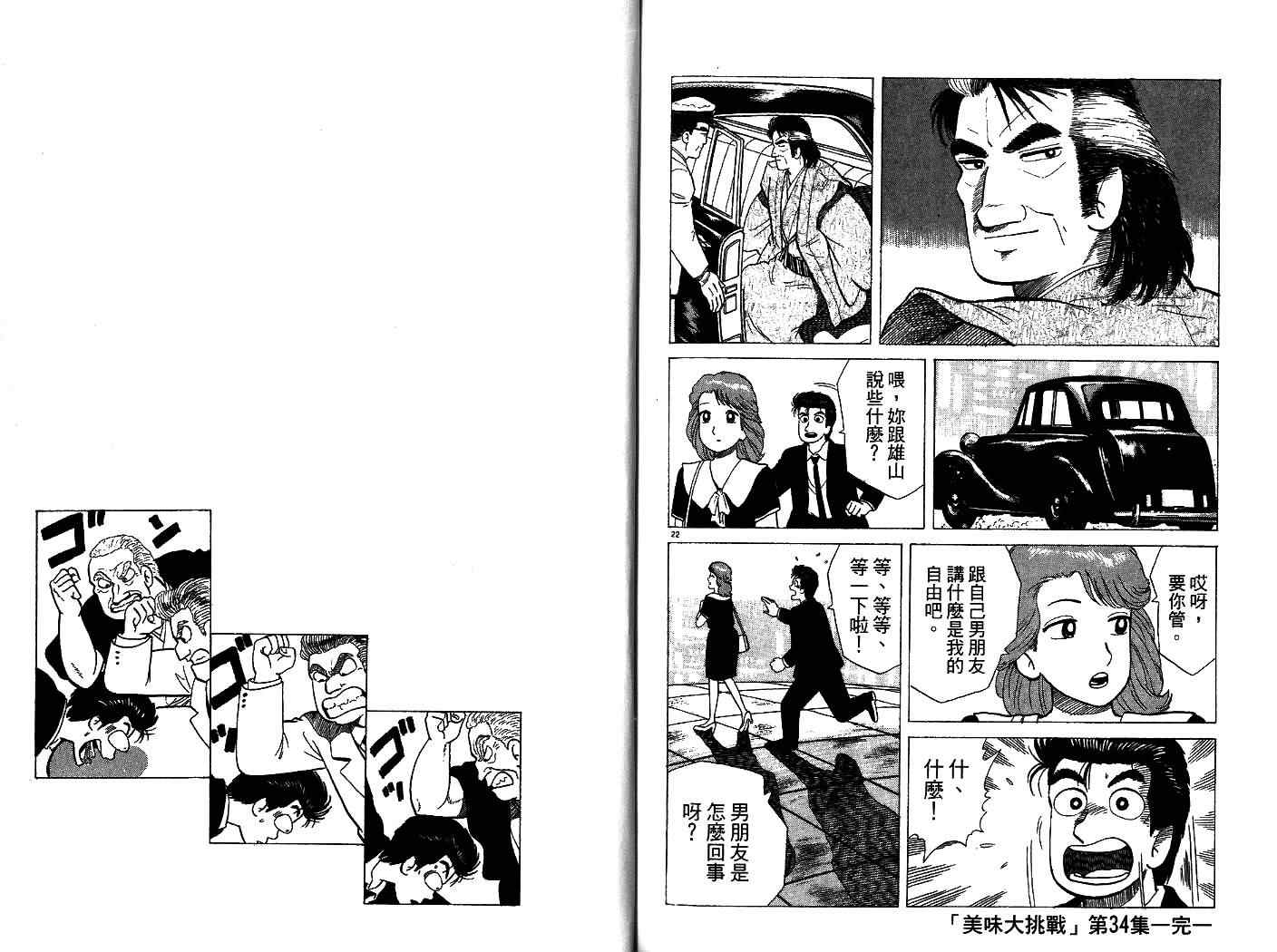 第103页