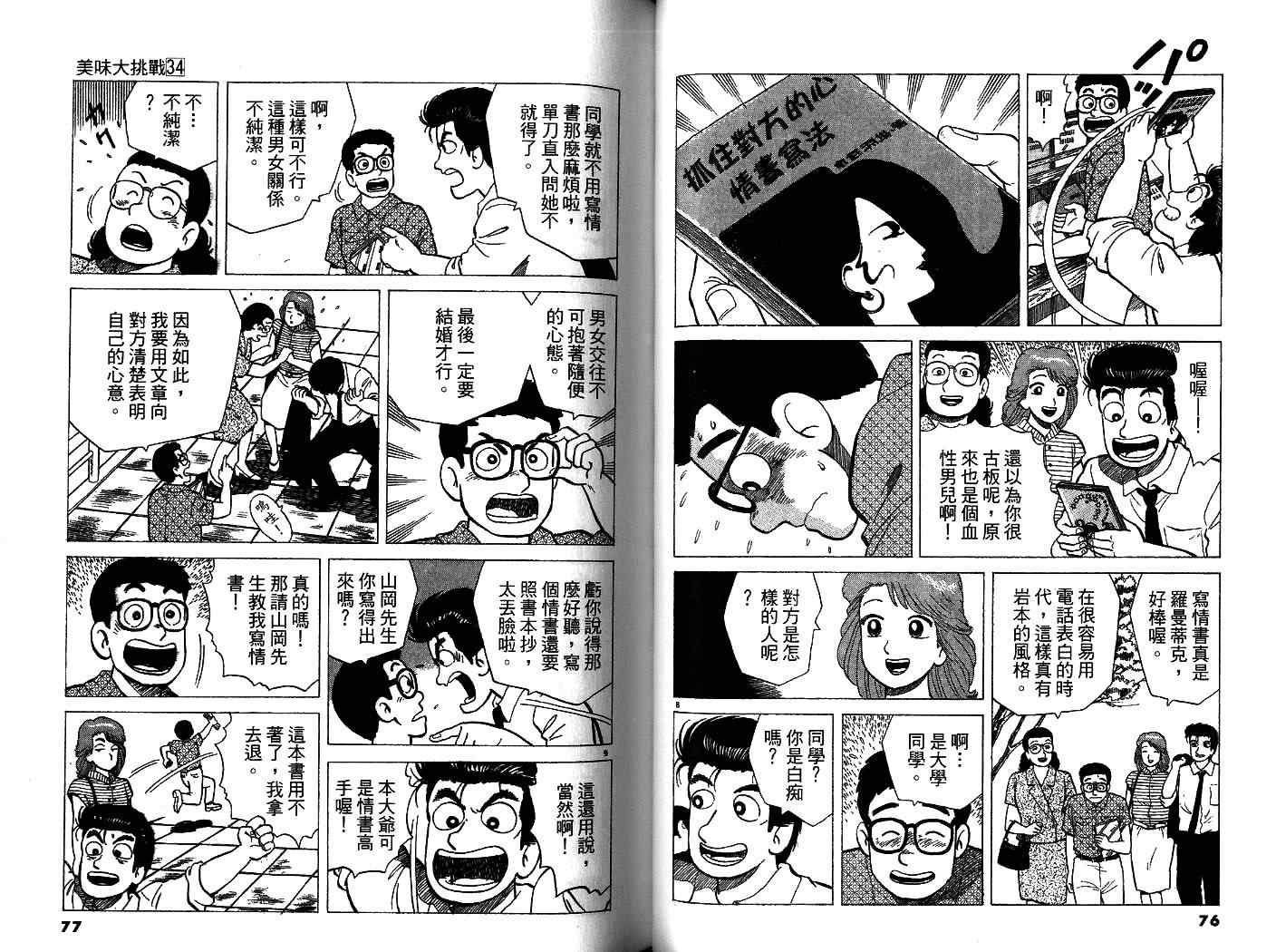 第40页
