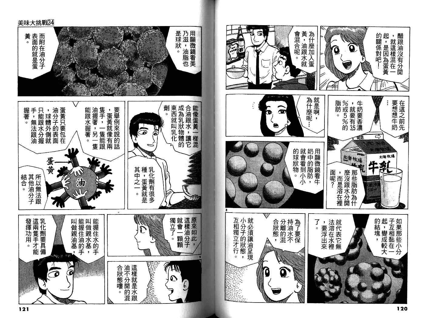 第62页