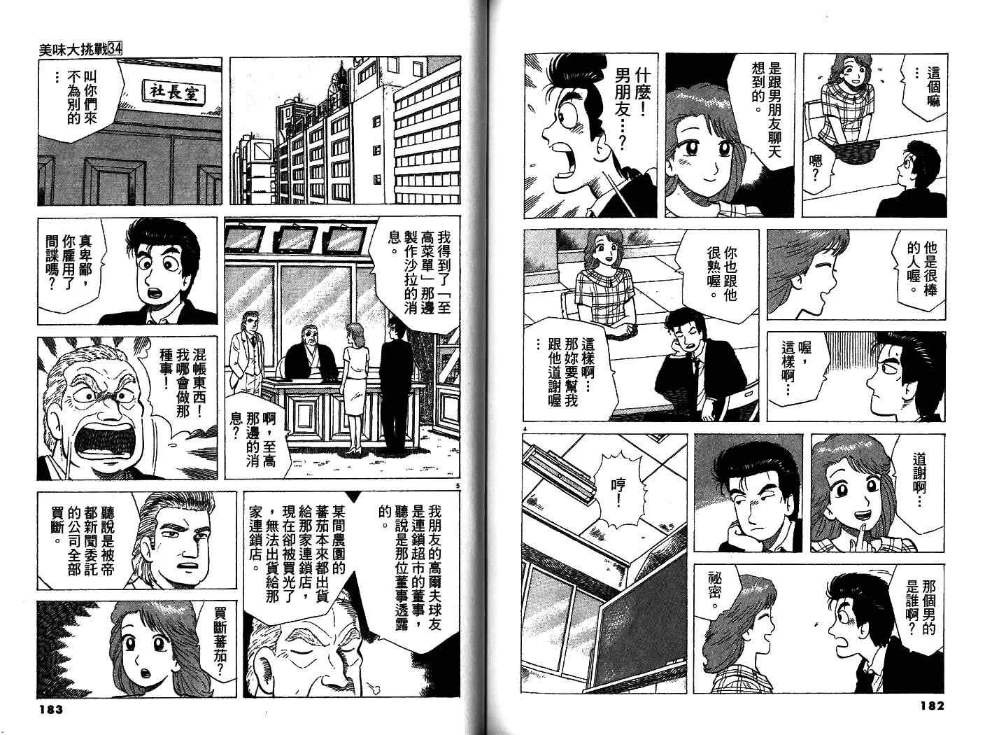 第94页