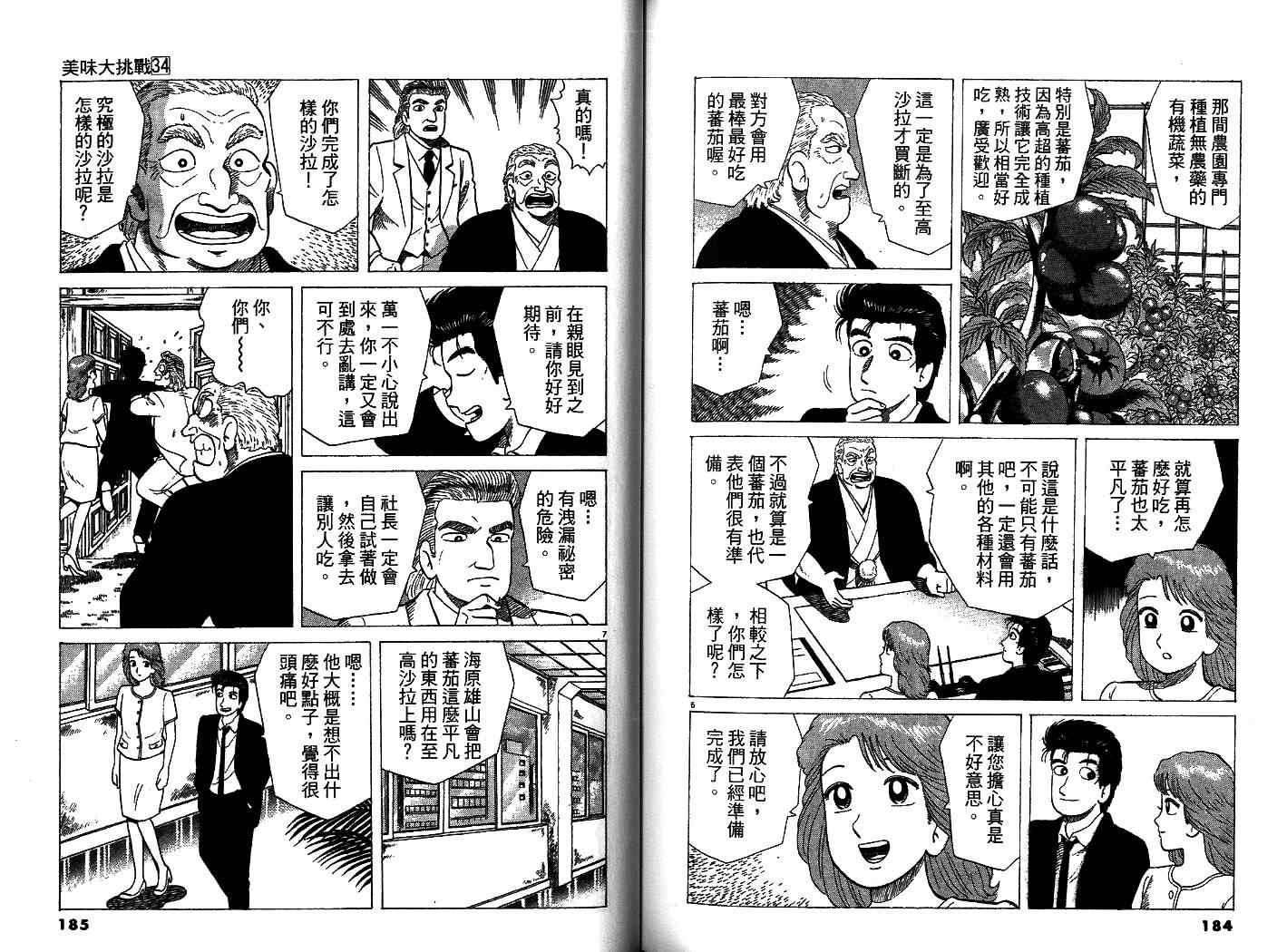 第95页
