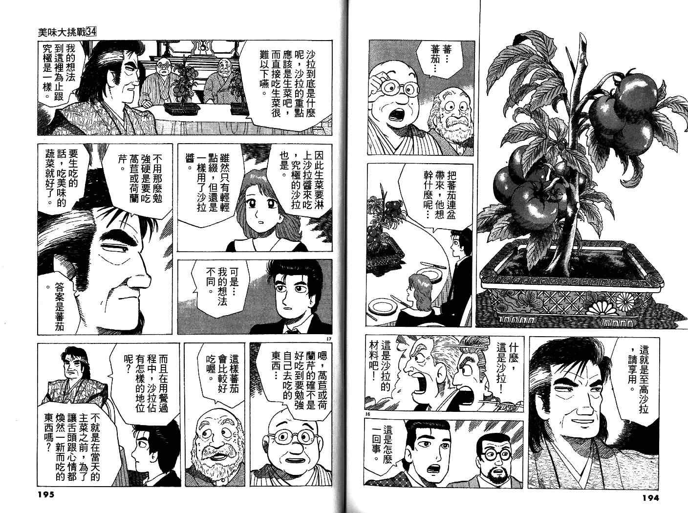 第100页