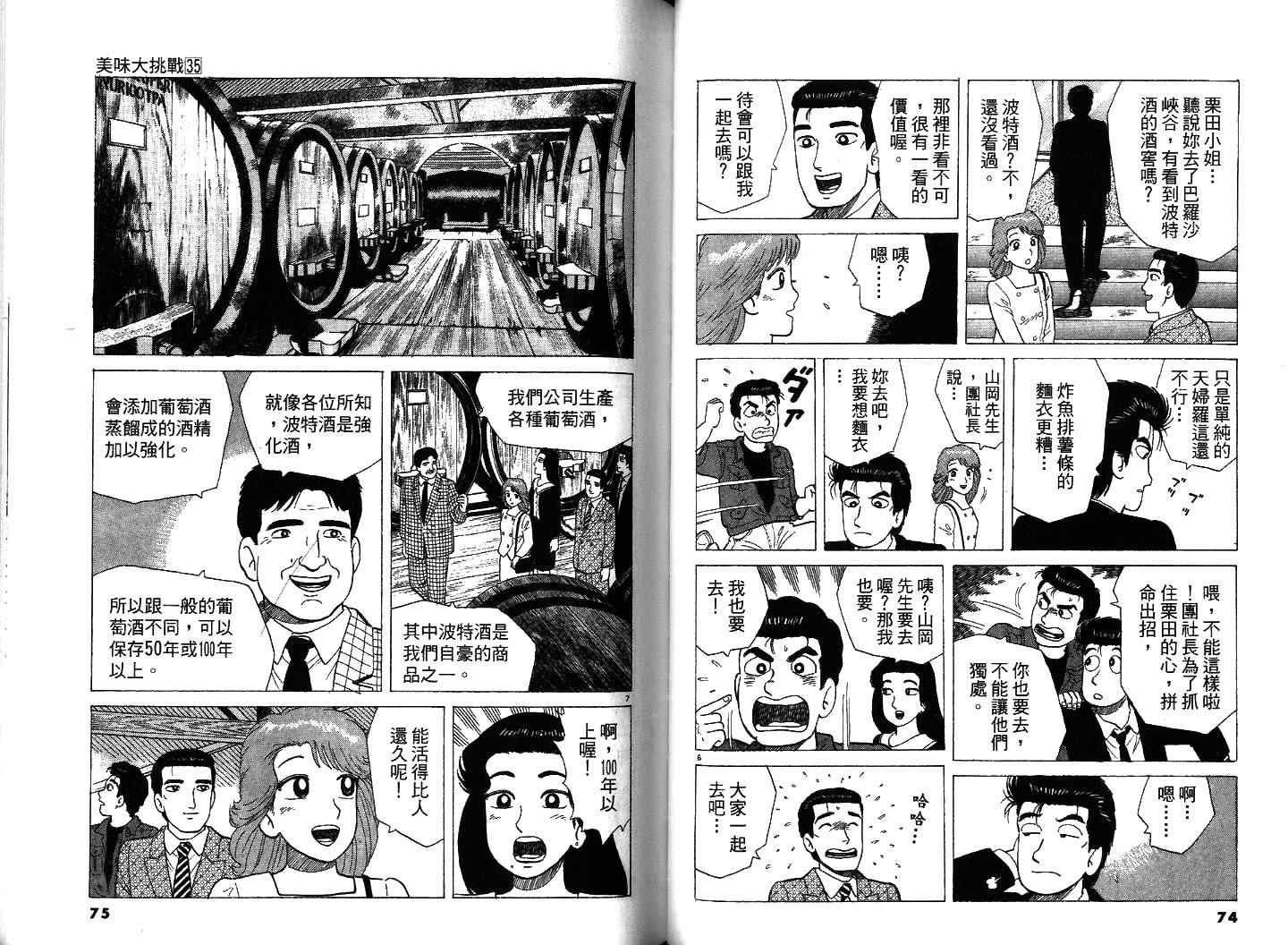 第40页