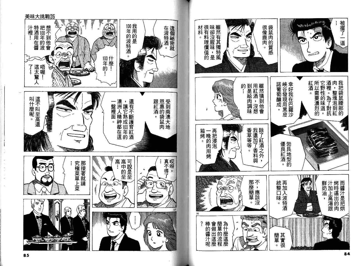 第45页