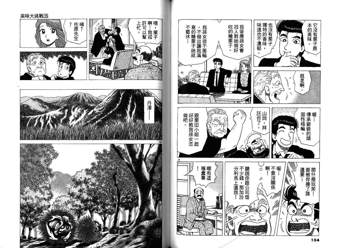 第55页
