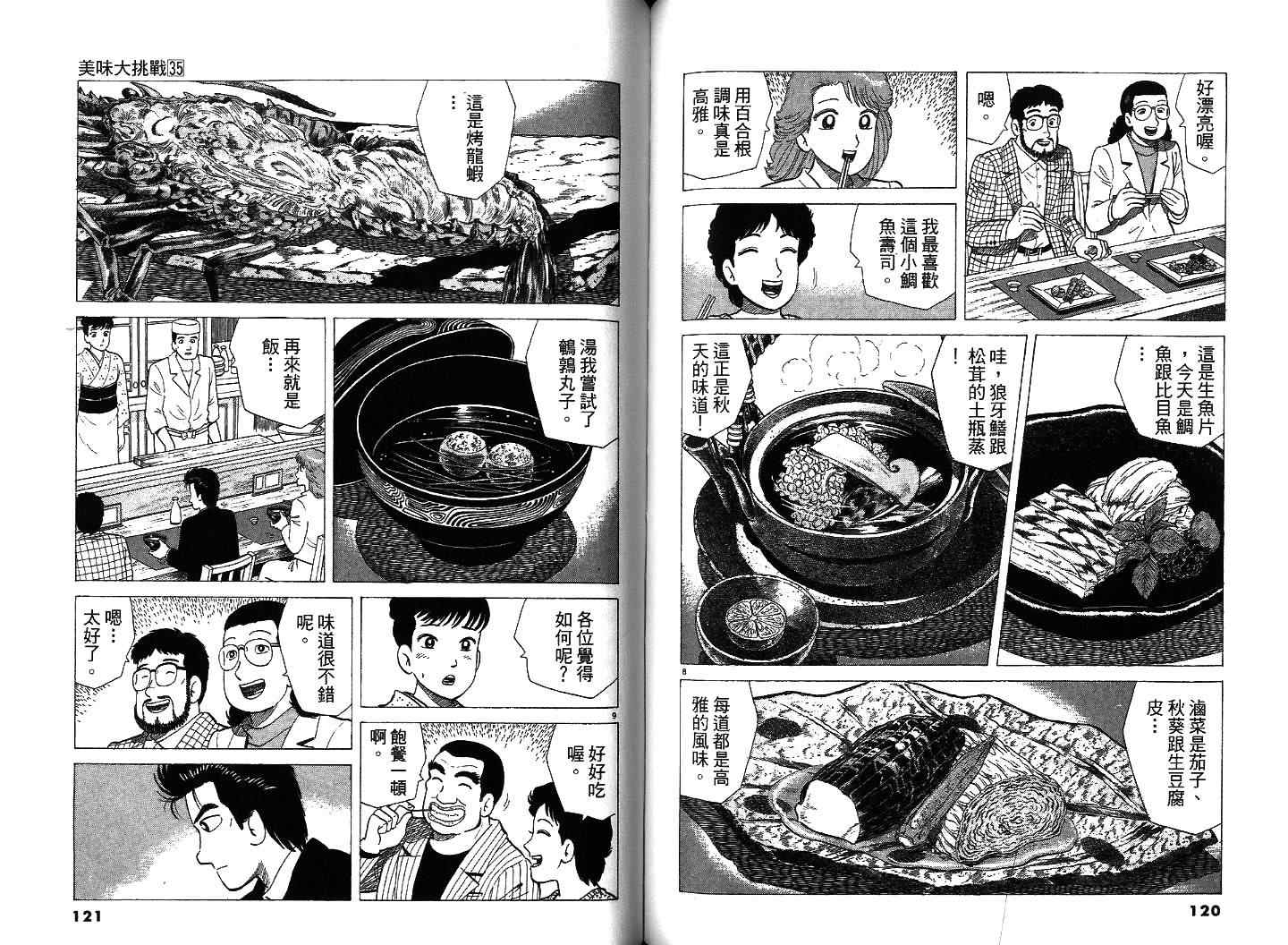 第63页