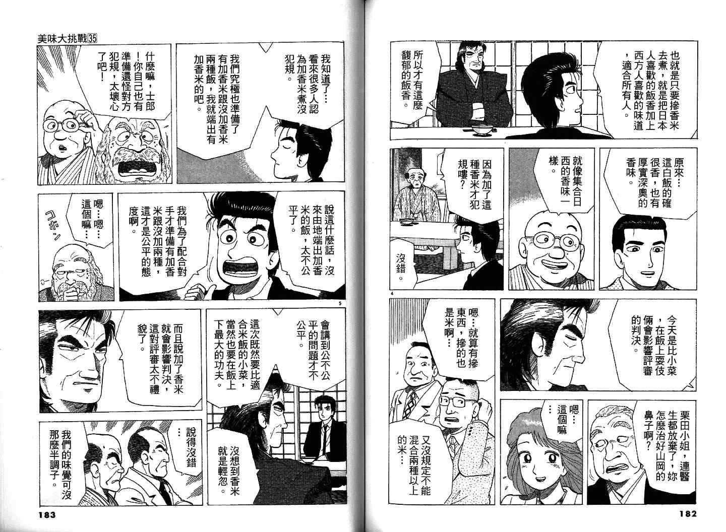 第95页