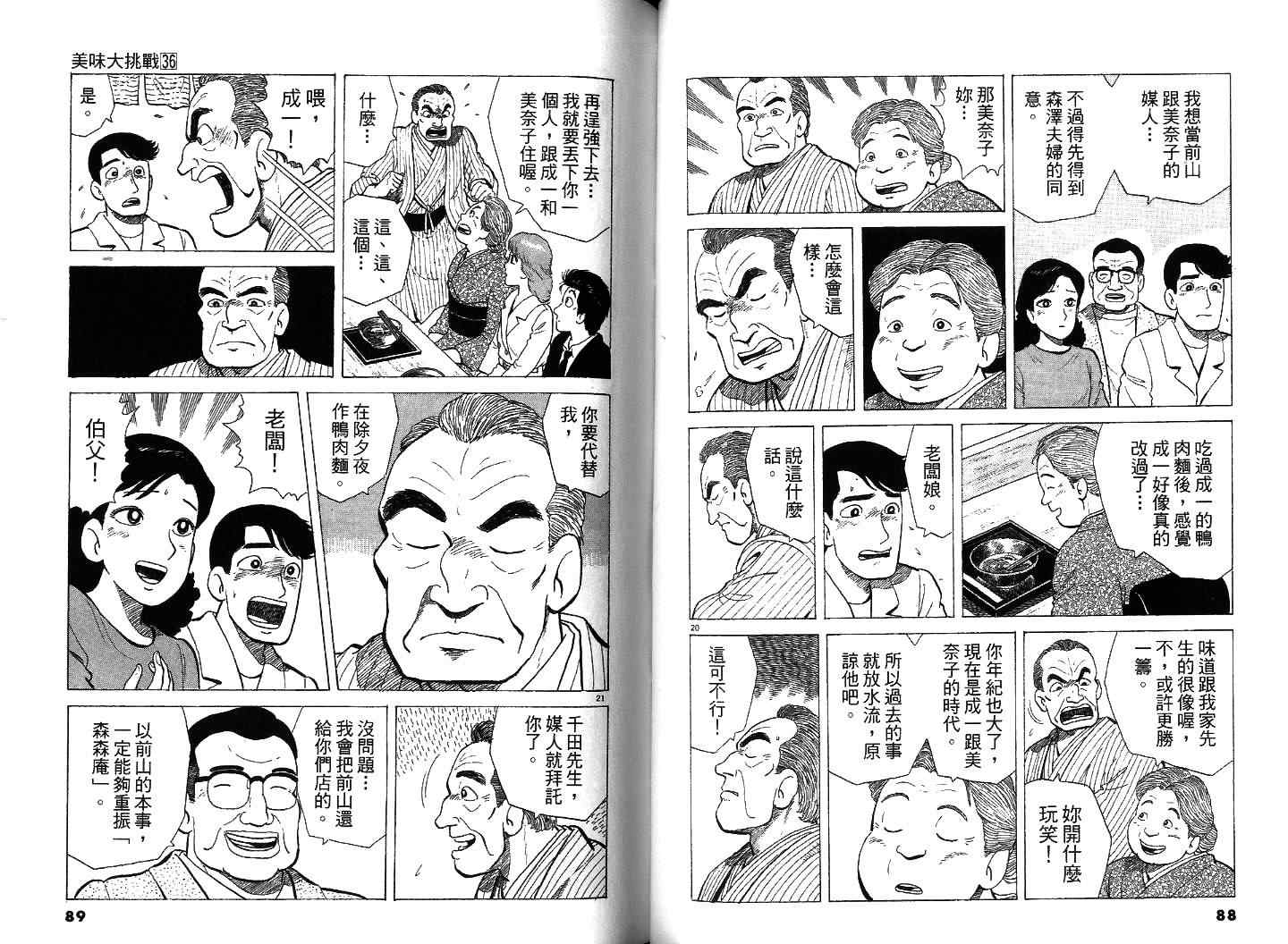 第45页
