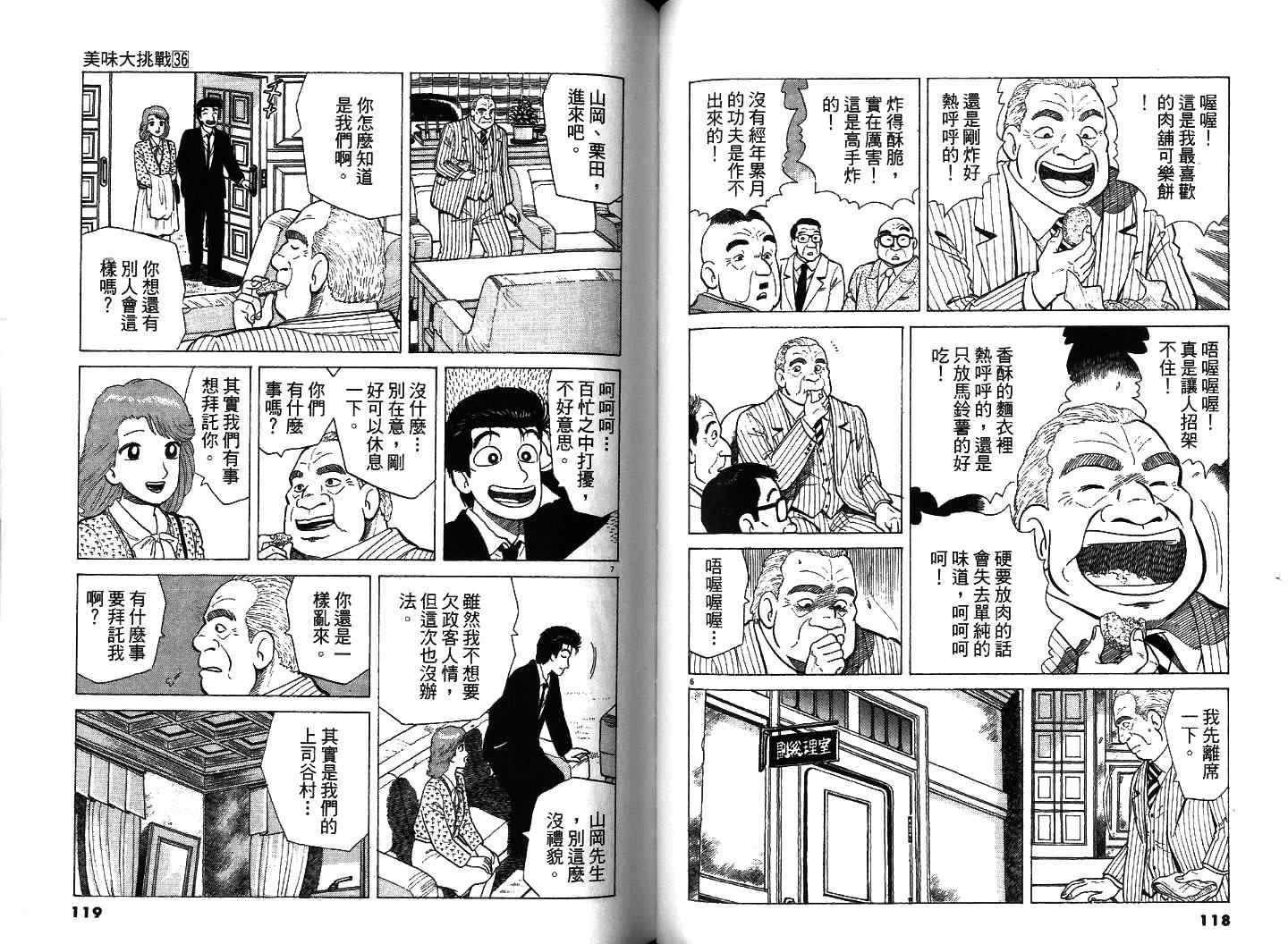 第60页