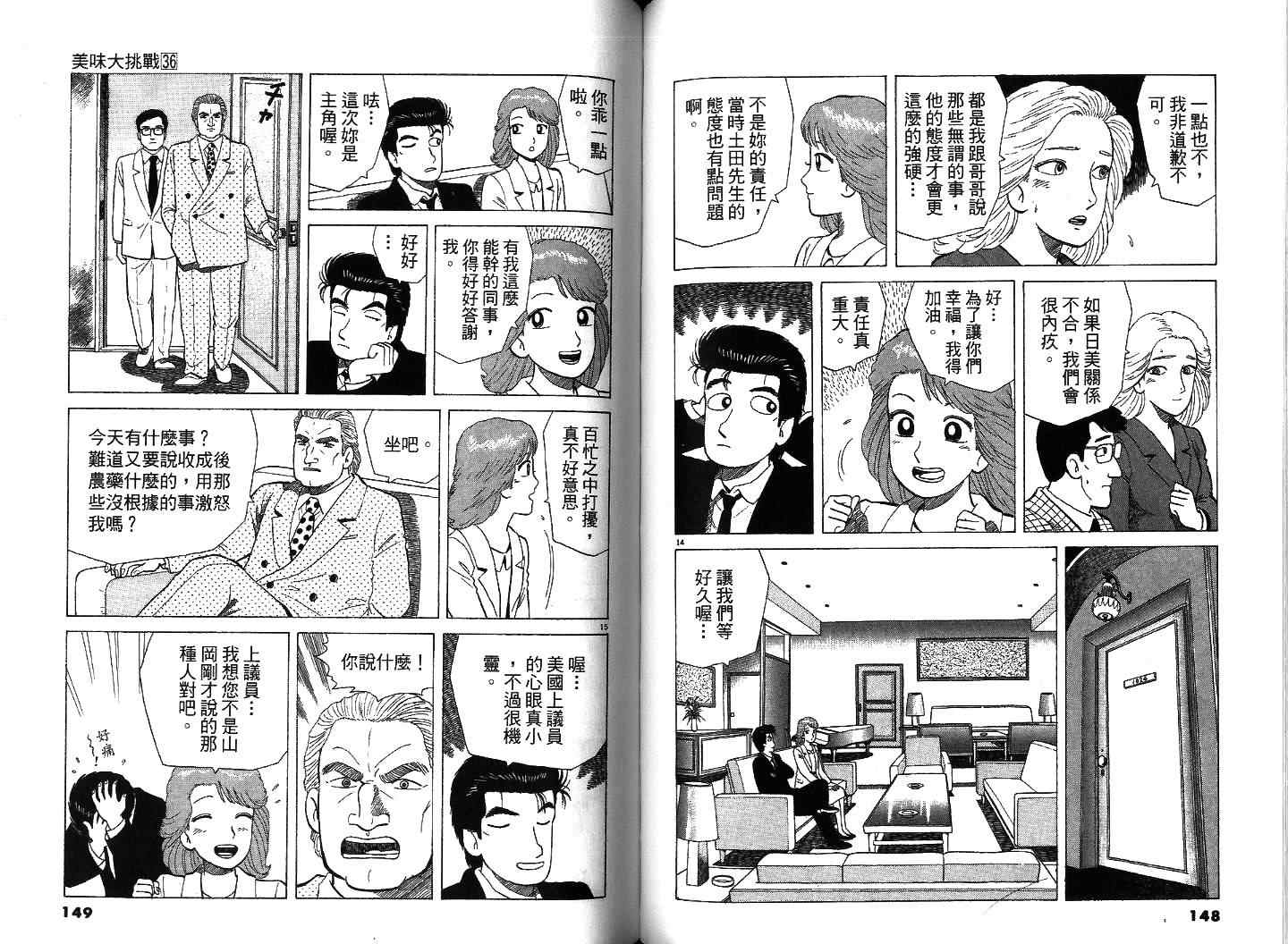 第75页