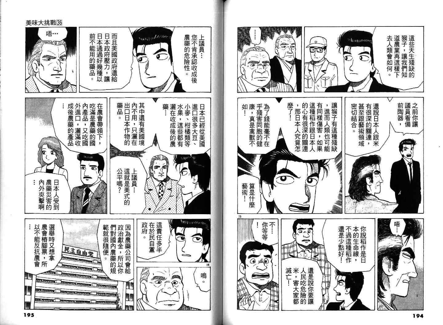第98页