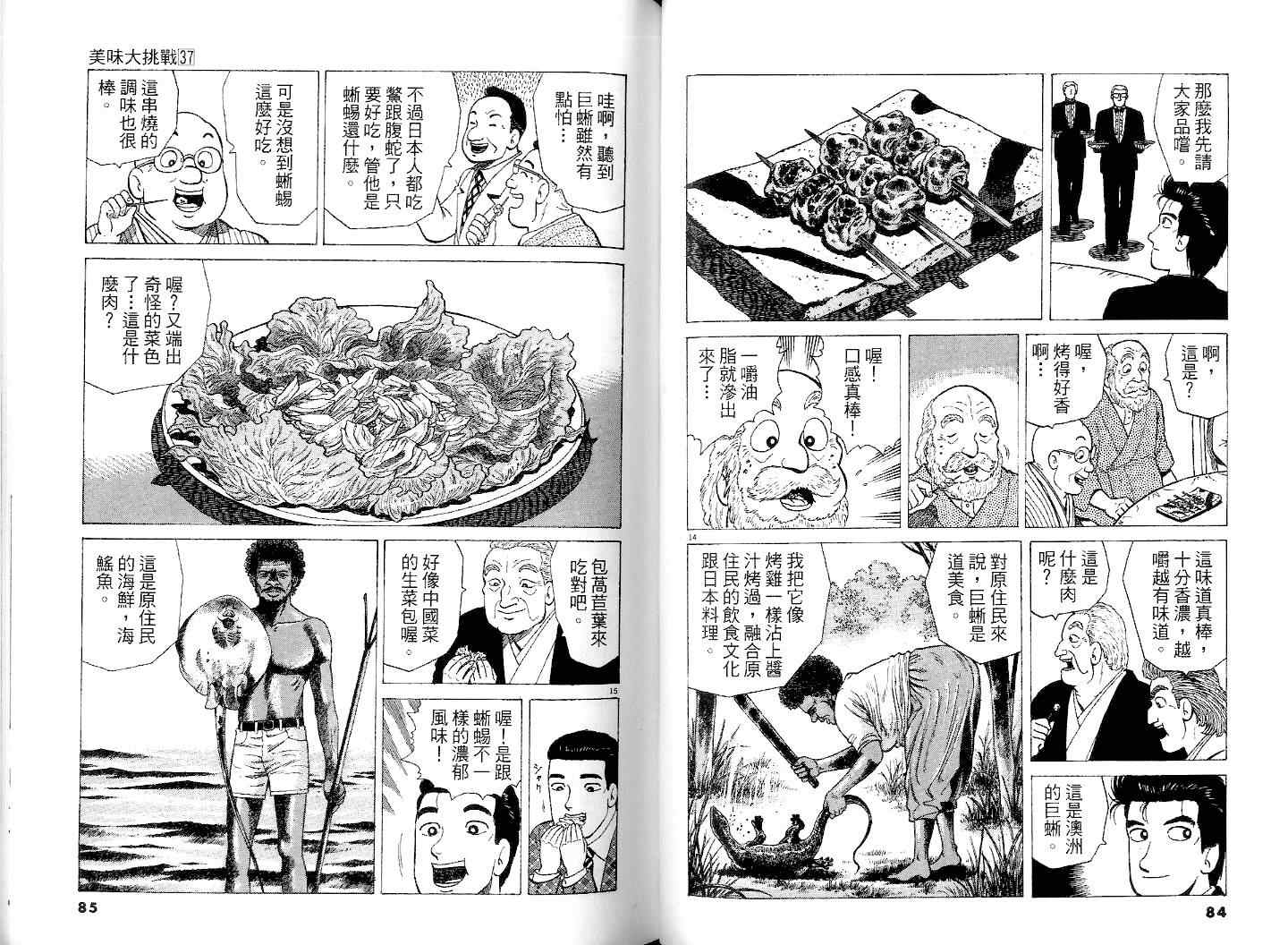 第44页