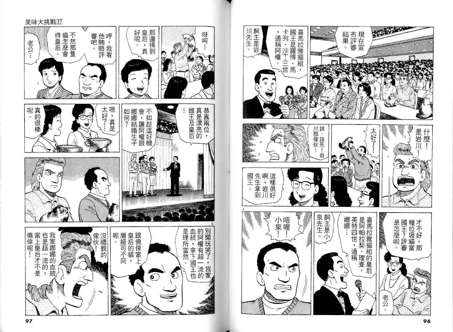 第50页