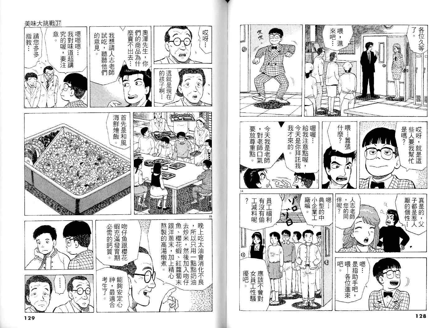 第66页