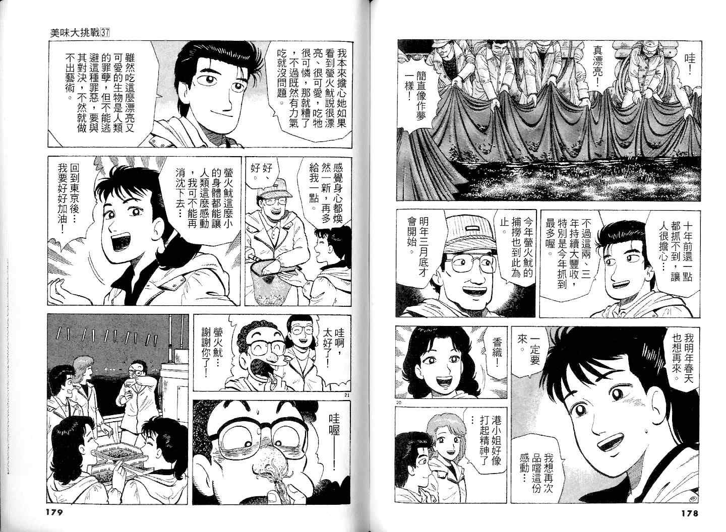 第91页