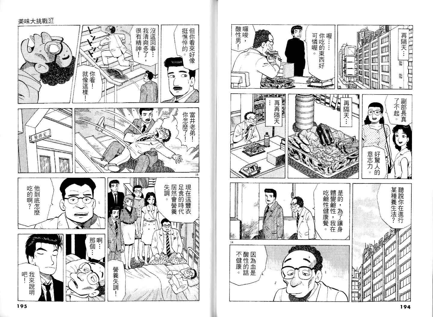 第99页