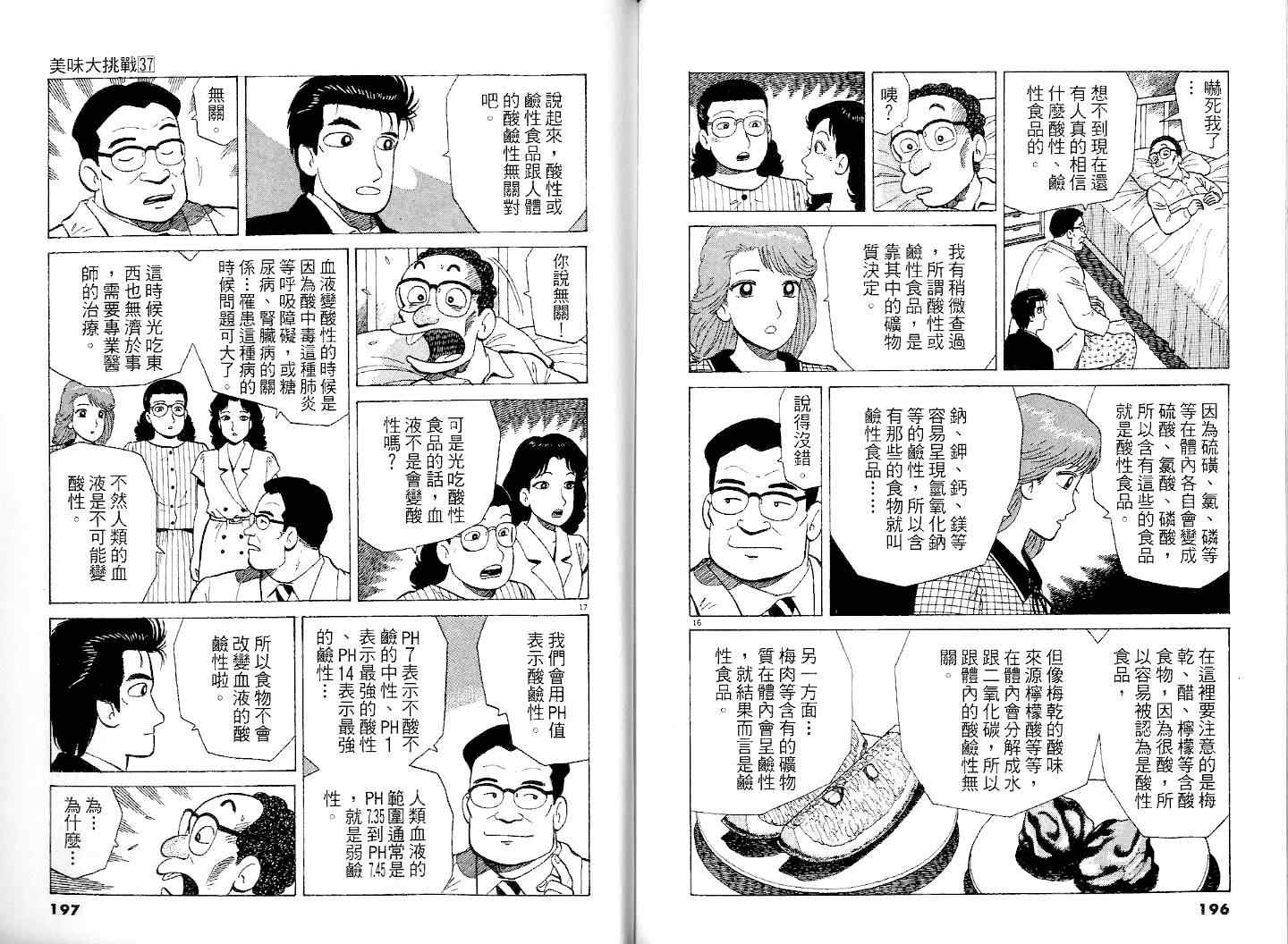 第100页