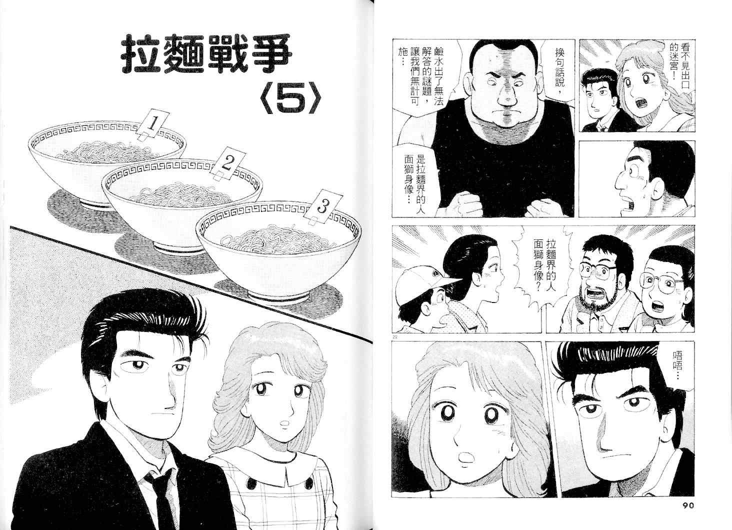 第46页