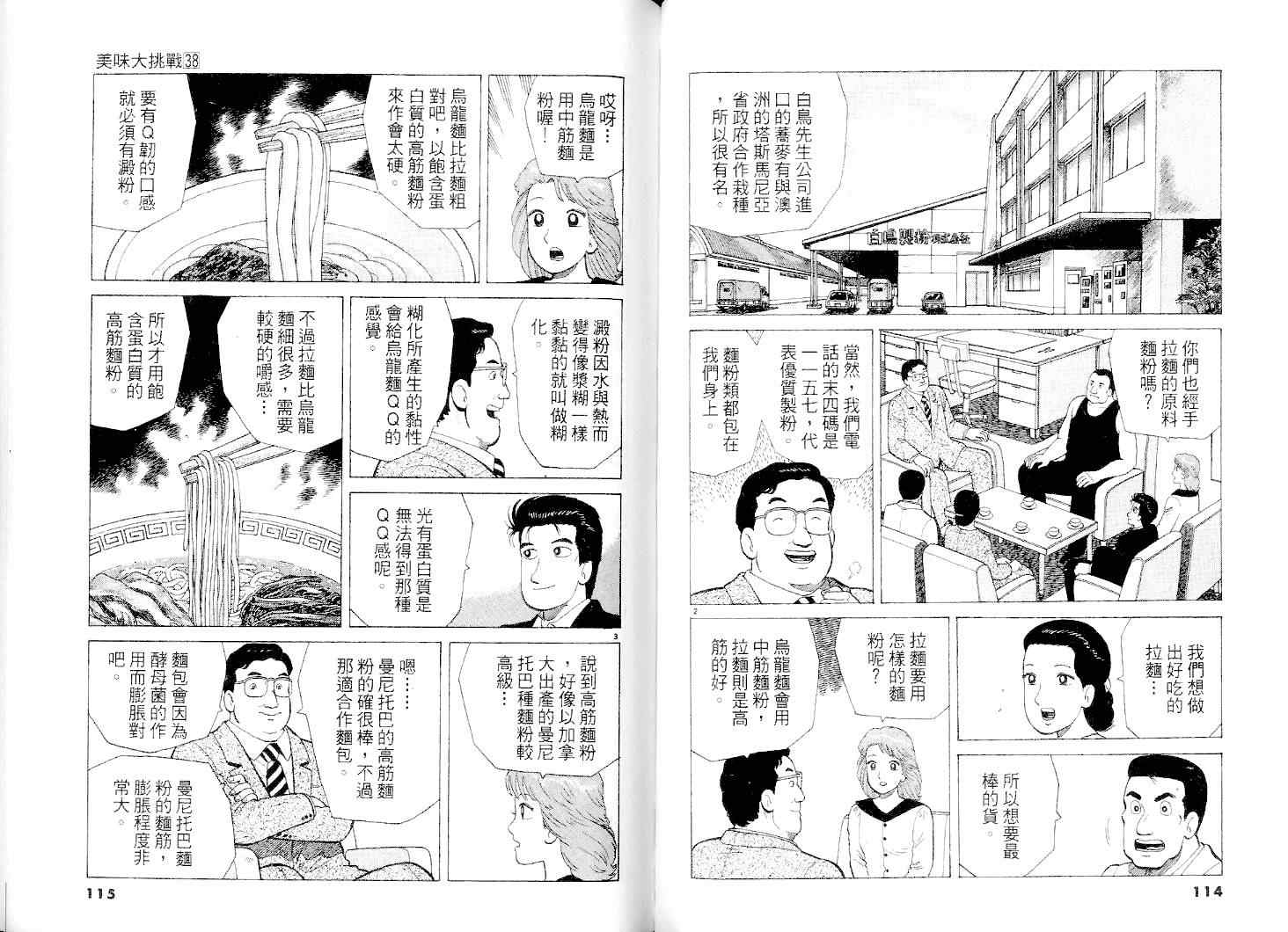 第58页